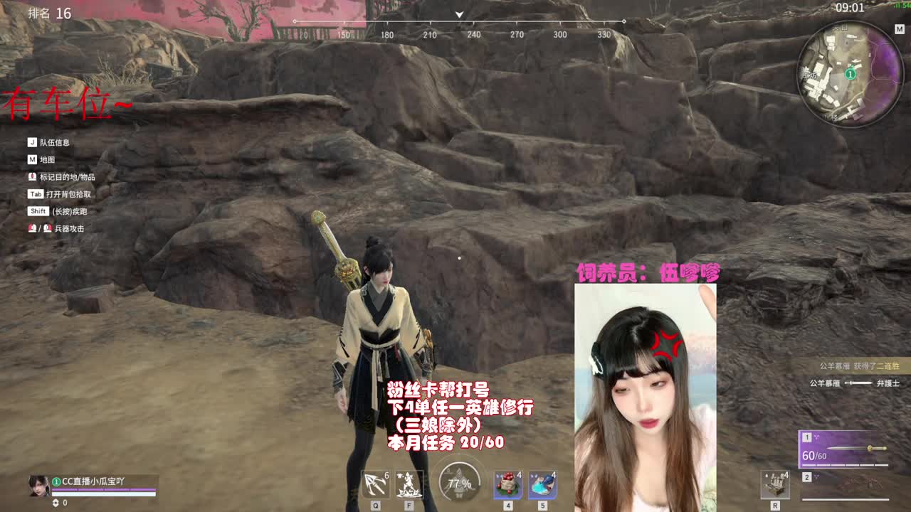 不准进来喊老婆 第3段