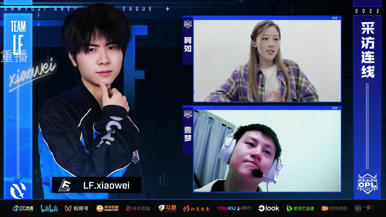 2022OPL春季赛常规赛 第2段