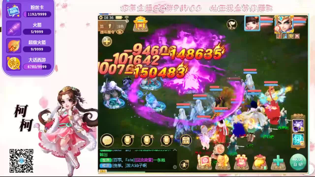 五个包子跑桃花~~~ 第1段