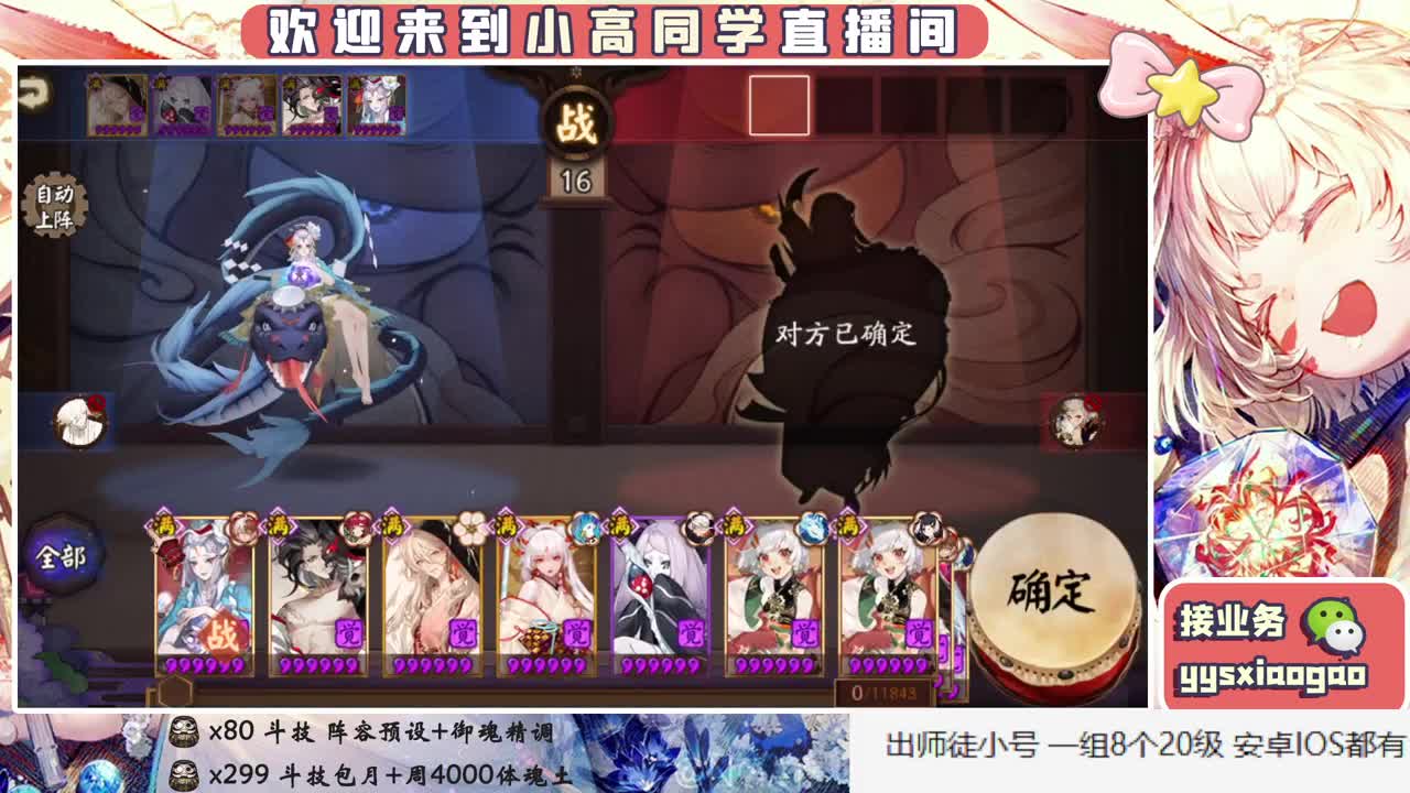 翻一下黑市 勾协 接斗技  接业务 第2段