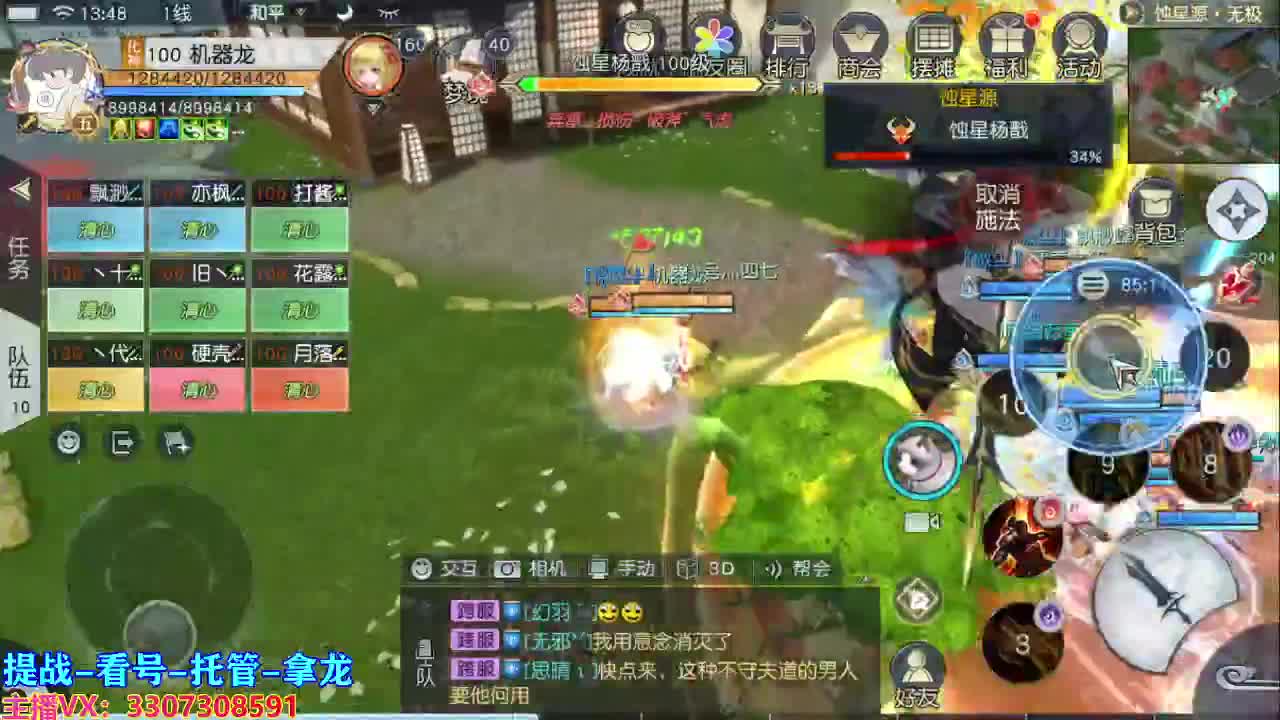 人来人往，留下的都是真的