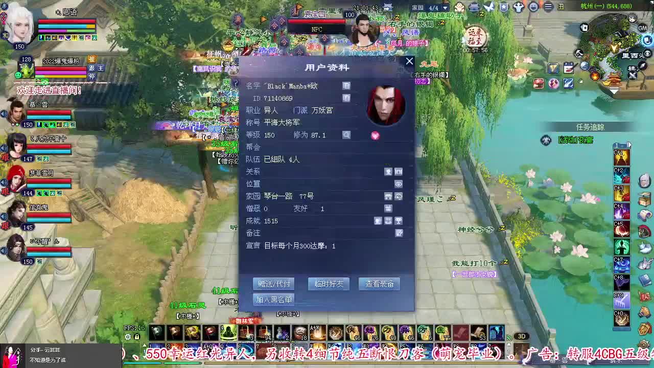 感觉全身无力，身体被掏空 第2段