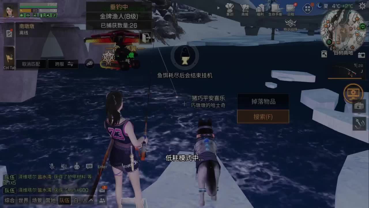 笋夺够了吗 第1段