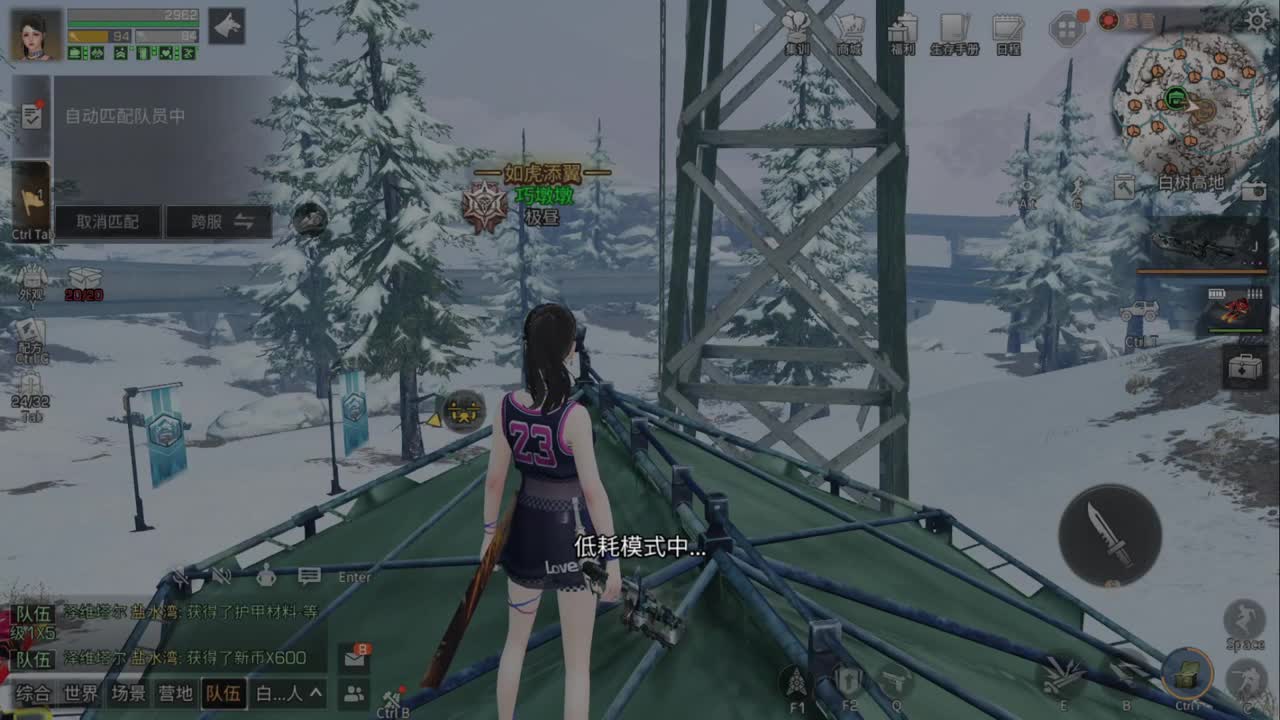 笋夺够了吗 第2段
