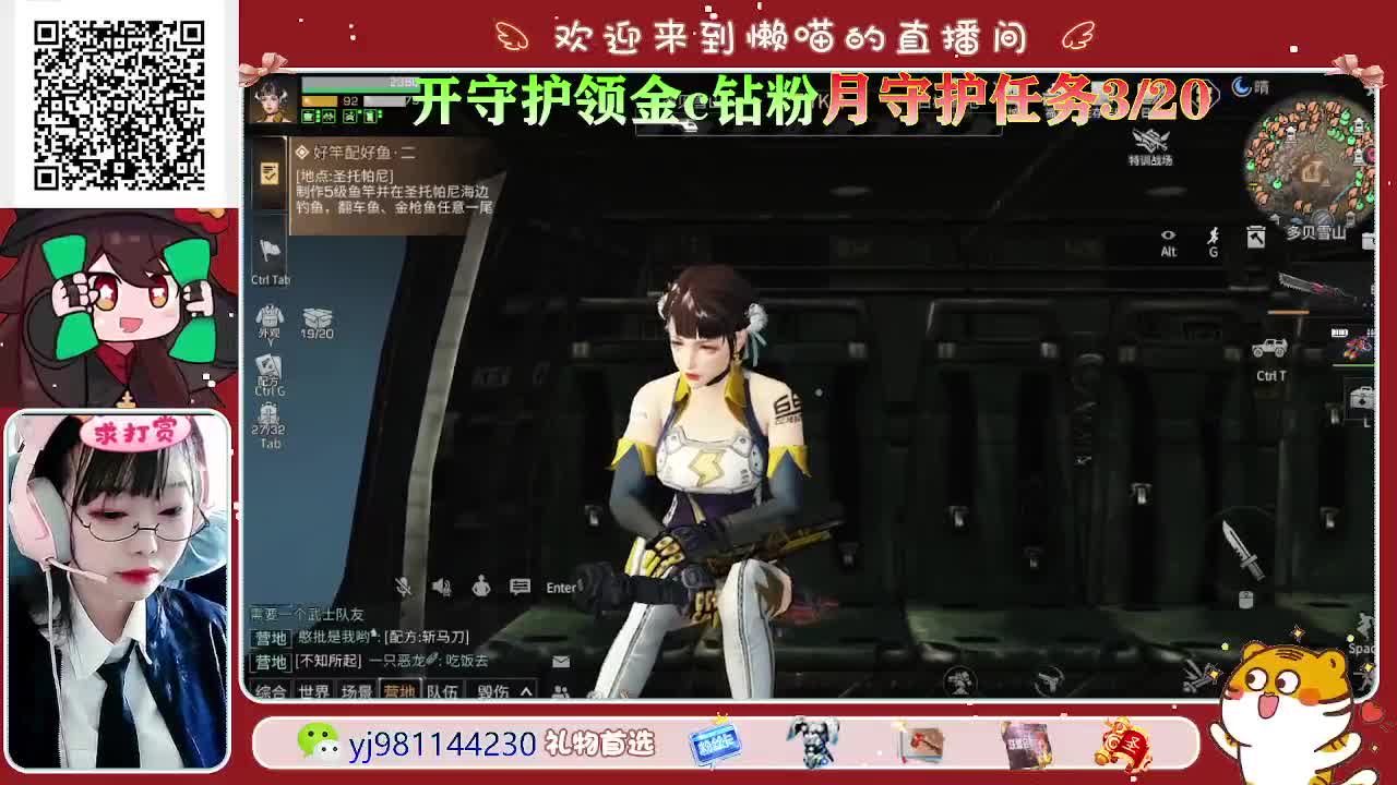 开守护换金c 第1段