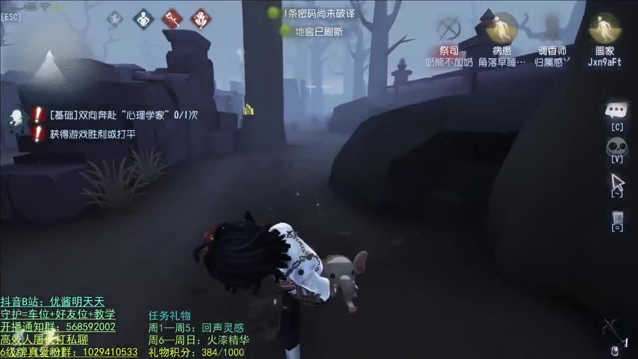 开心不请自来