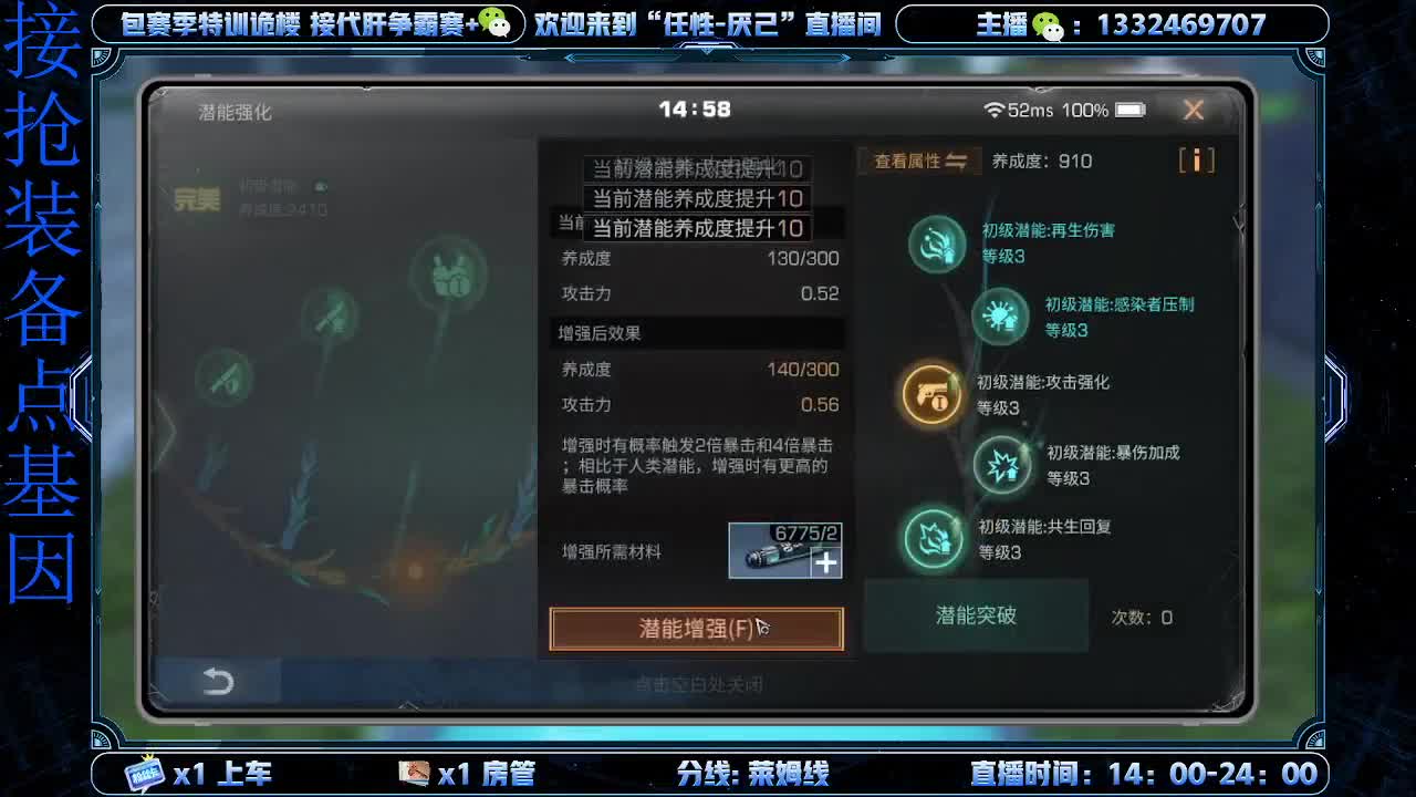 下午好！