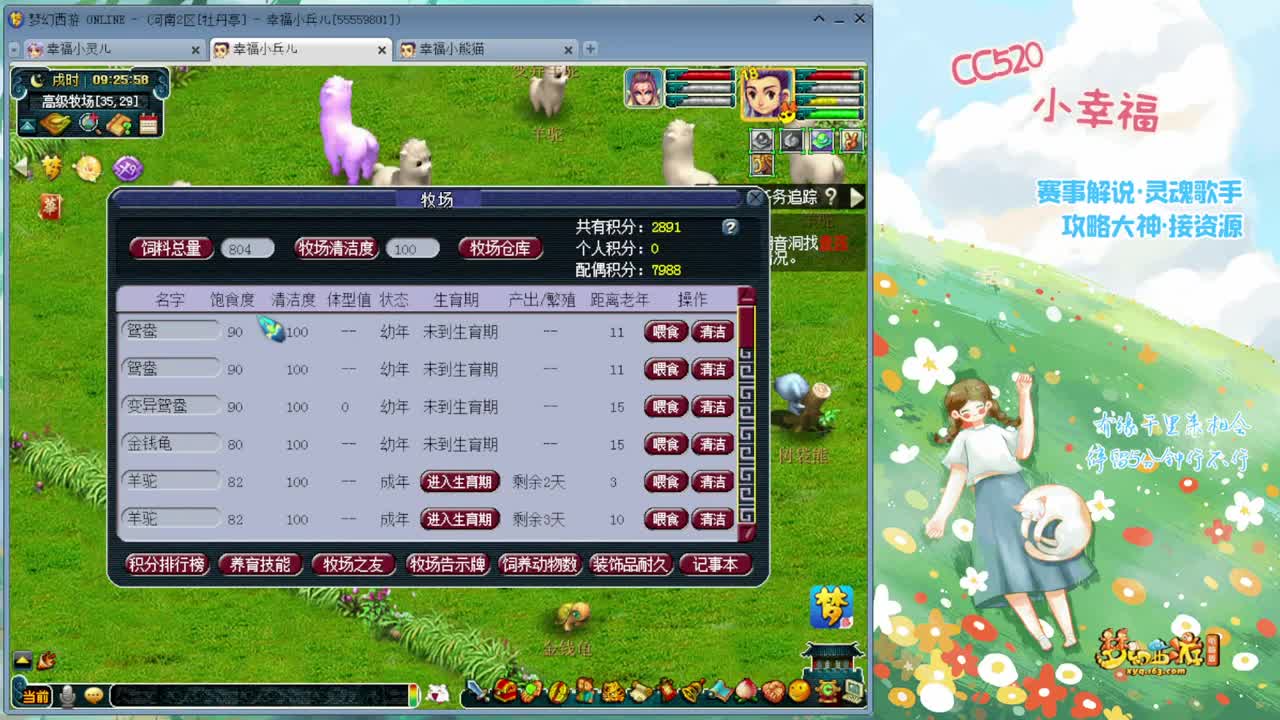 Let It Go~随他吧 第1段