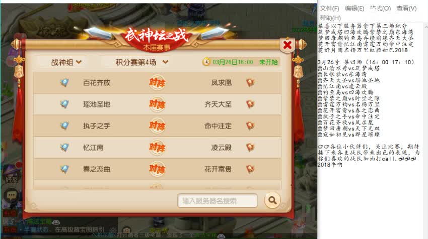 2022你排上队了吗