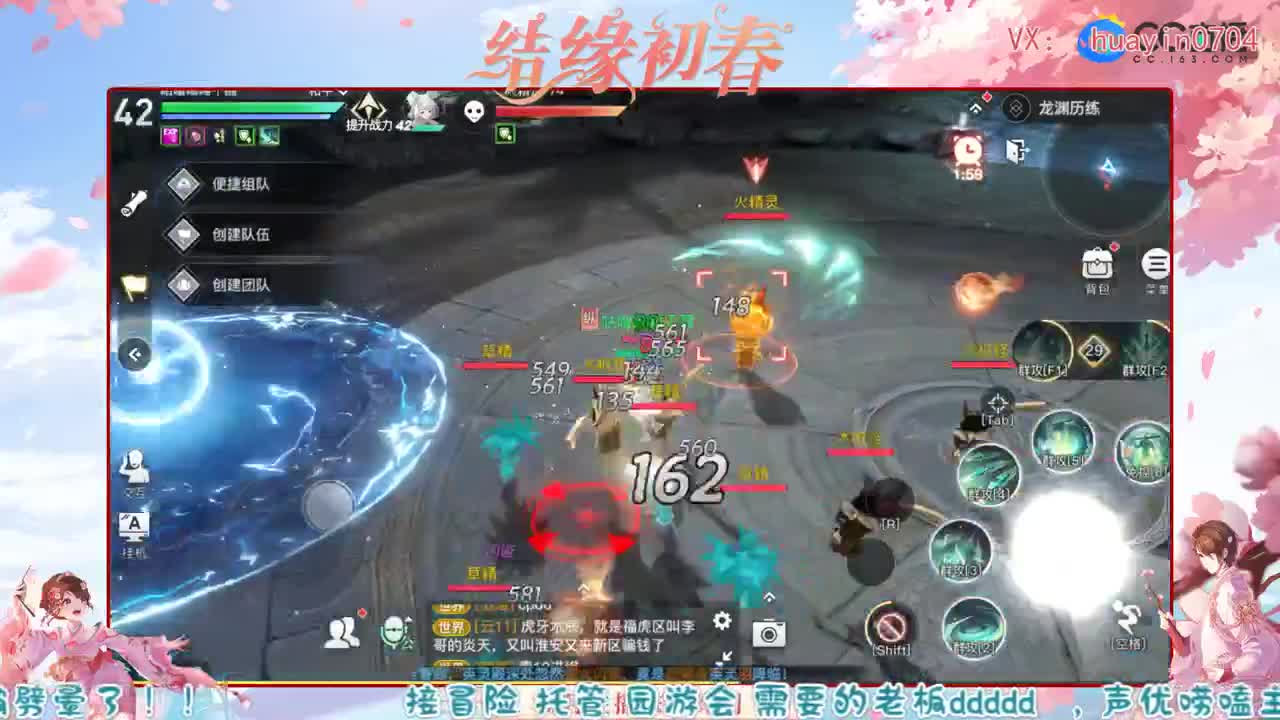 【声优姐姐】新区接托管冒险各种