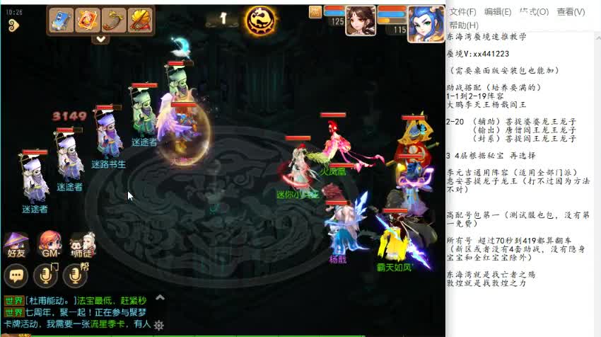 2022你排上队了吗 第1段