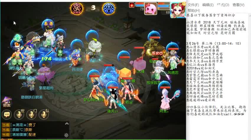 2022你排上队了吗 第2段