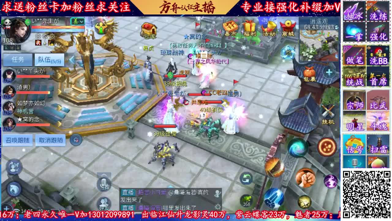 4月新大区扫右下角二维码加群