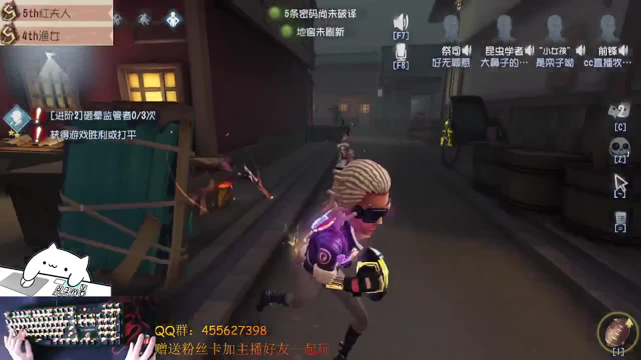 渔女冲鸭 第2段