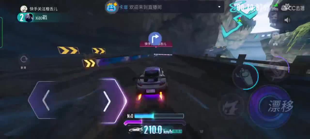 招主播 第3段
