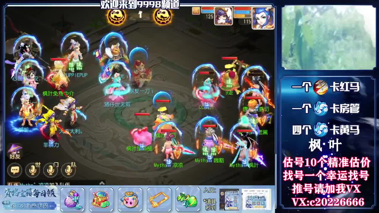 百科全书，估号找号接资源 第1段