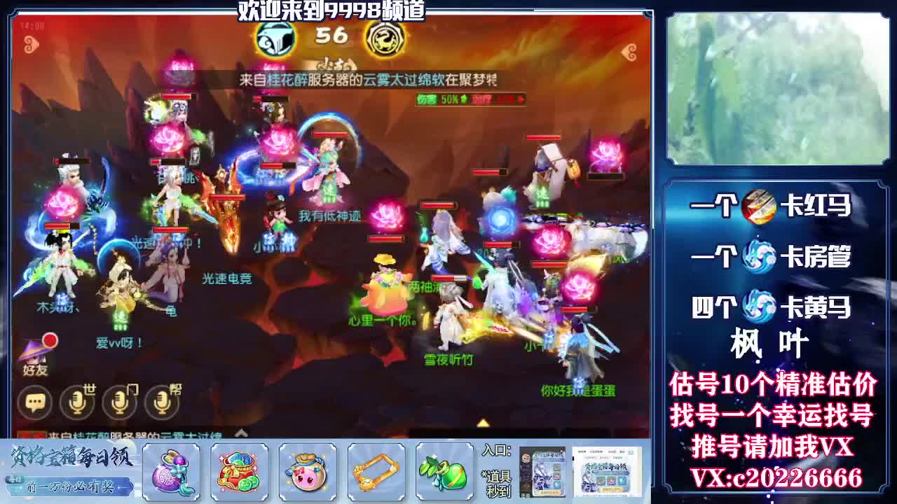 百科全书，估号找号接资源 第2段