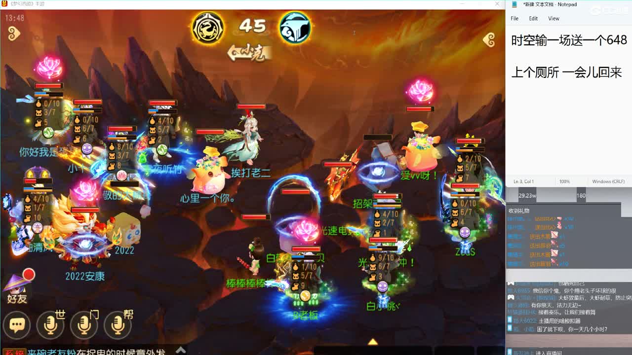 武神坛时空之隙 第1段