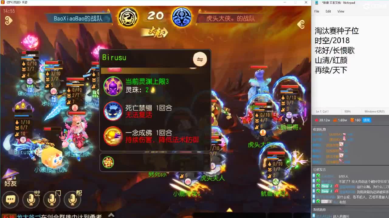武神坛时空之隙 第2段