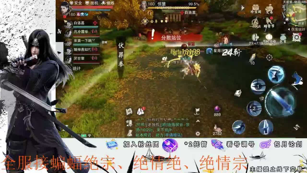 全区接副本开荒、副本助力