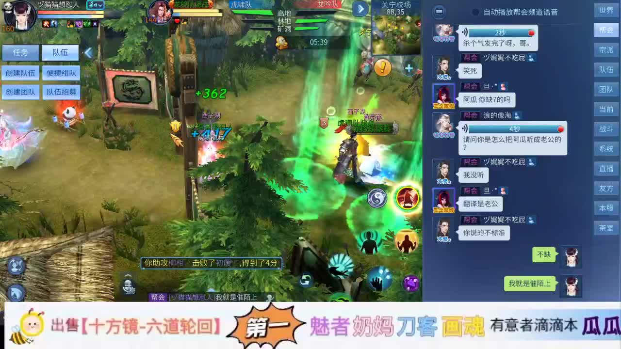 看号接资源 第1段