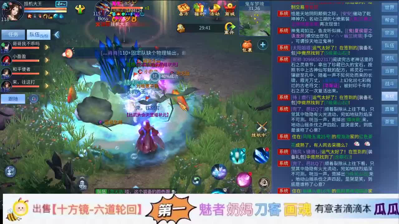 看号接资源 第2段