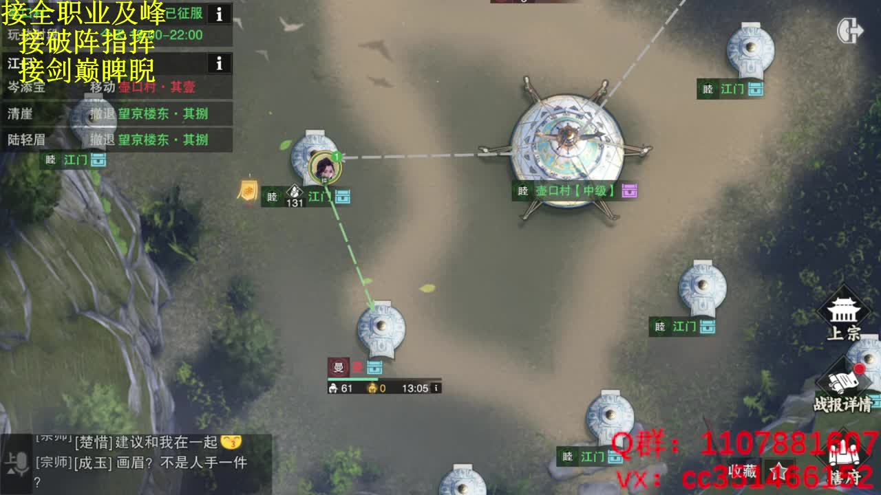 啥都会啥都接 第1段