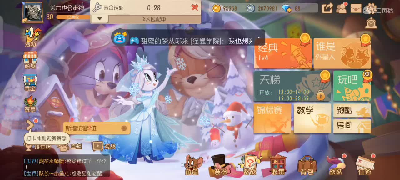 每一天都要好好过