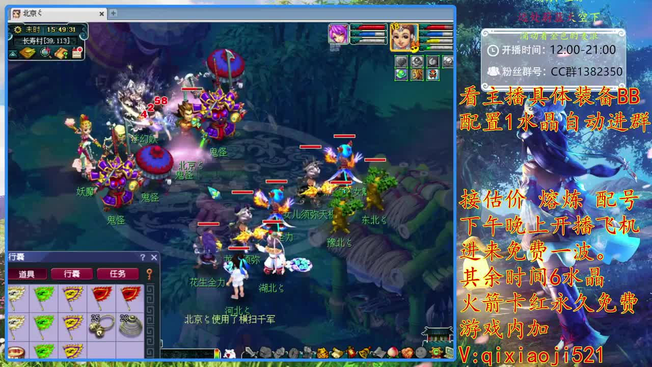 75效率难度日常，接估价熔炼 第1段