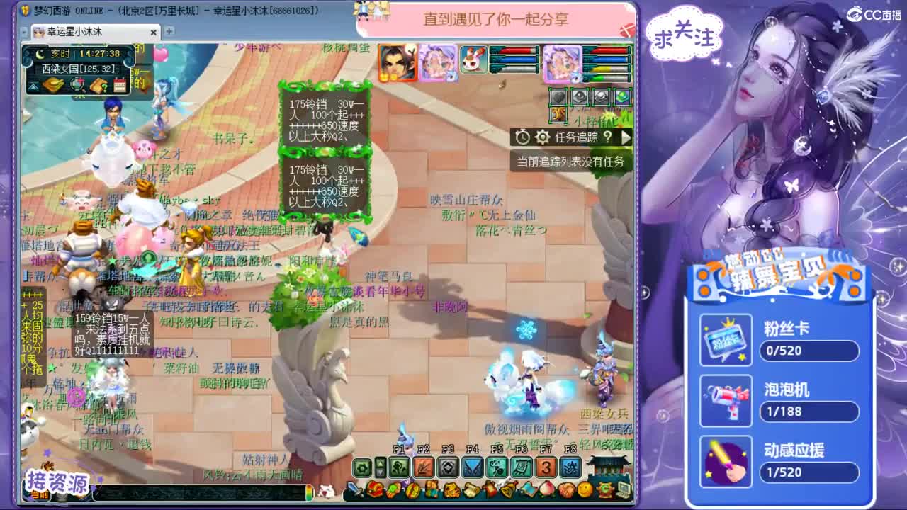 愿你我开心顺遂ღ宠啊爱啊 第1段