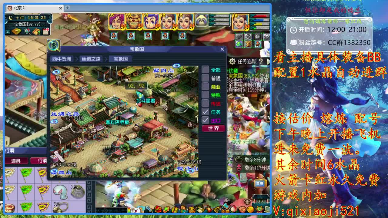 75效率难度日常，接估价熔炼 第2段