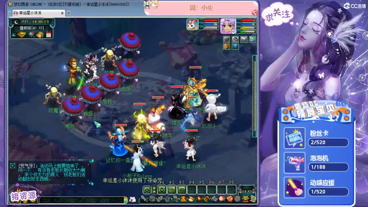 愿你我开心顺遂ღ宠啊爱啊 第2段