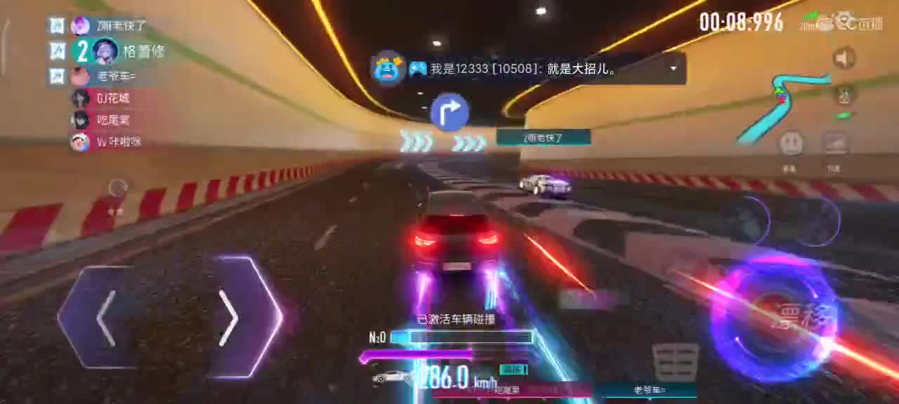 排位  赏金  驾照   轮毂 第2段