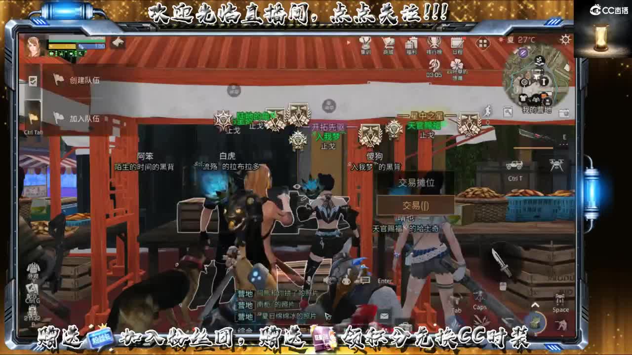陪伴是最浪漫的旅程 第2段