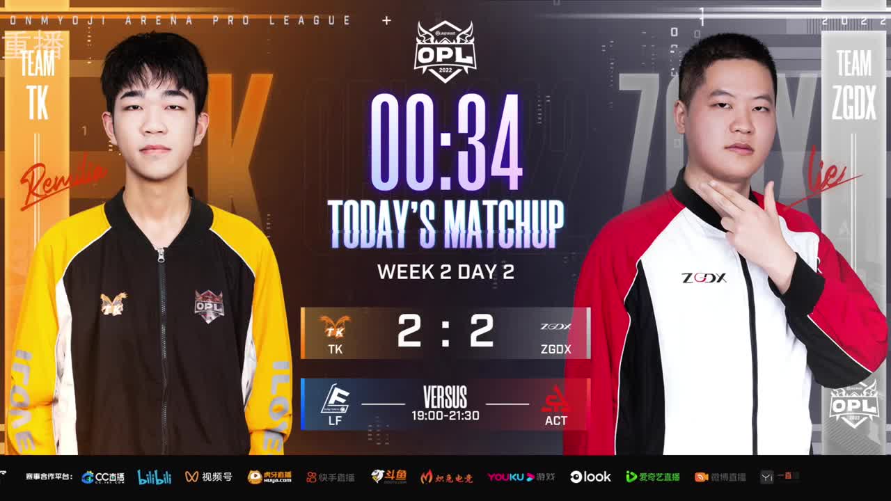 2022OPL春季赛常规赛 第3段