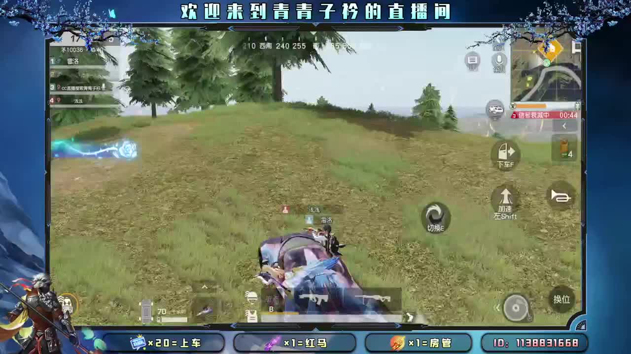 这个风雨的春天 我们一起走过。 第1段