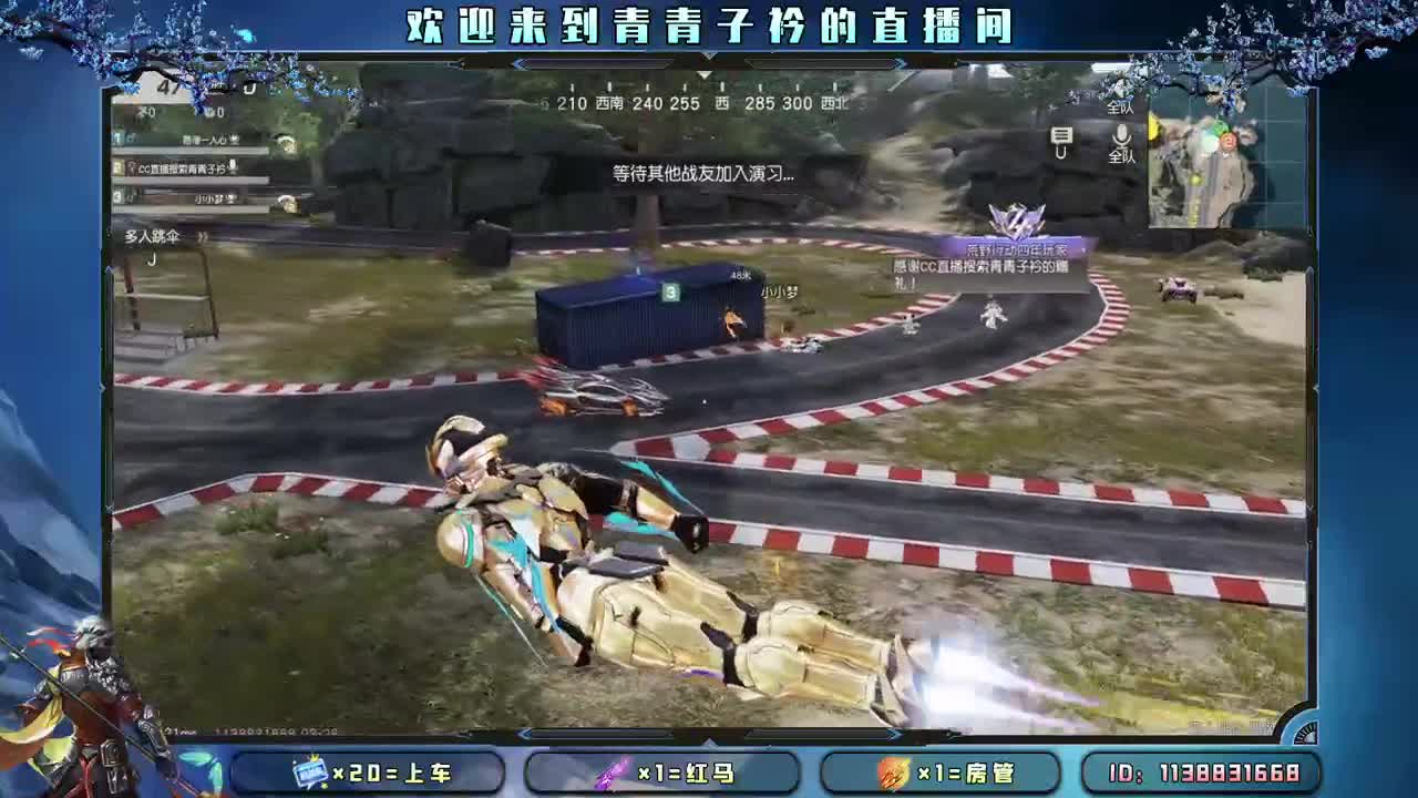 这个风雨的春天 我们一起走过。 第2段