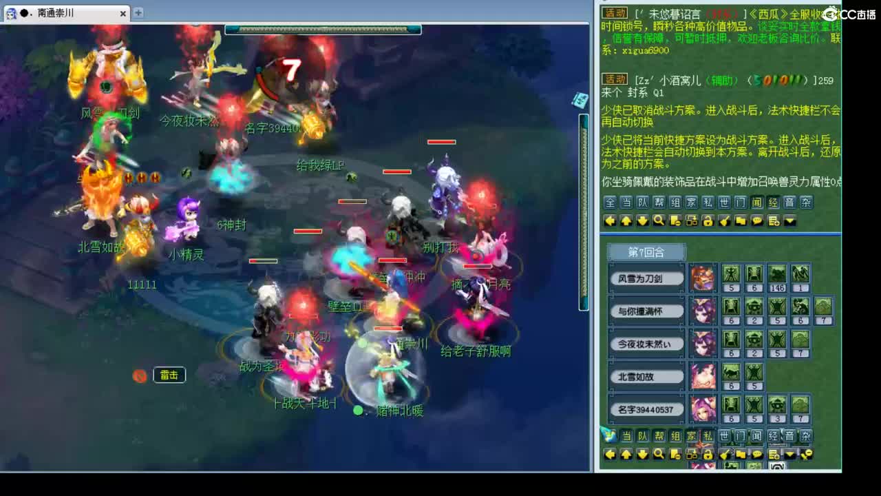 175剑会