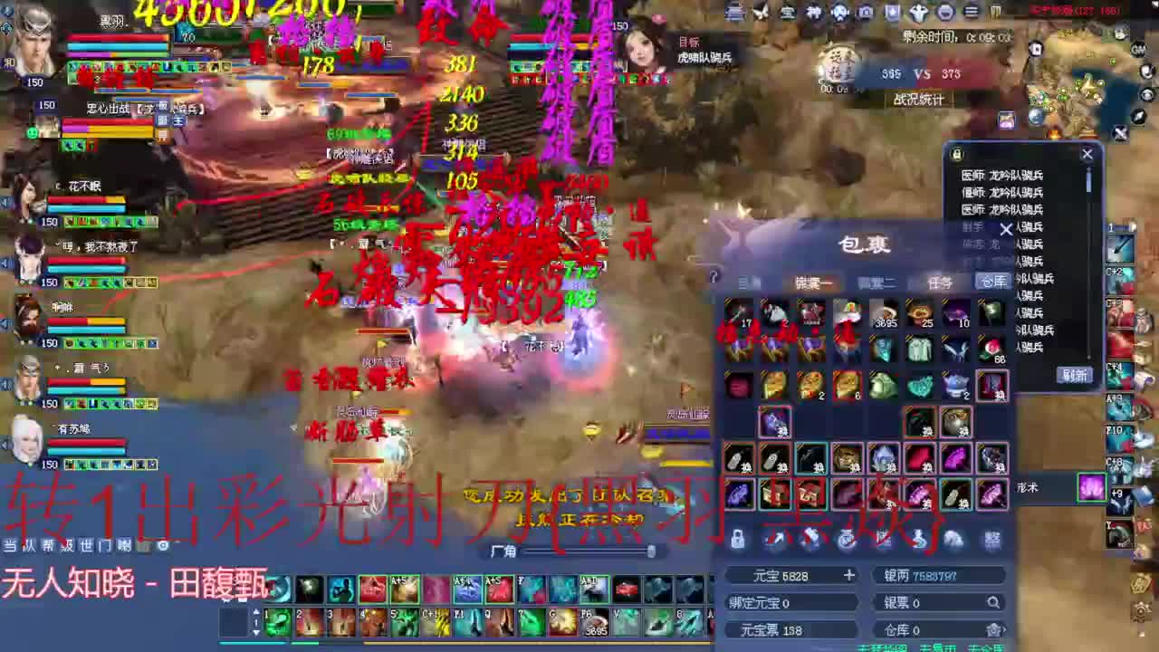 关宁 闯关 接下资源 第1段