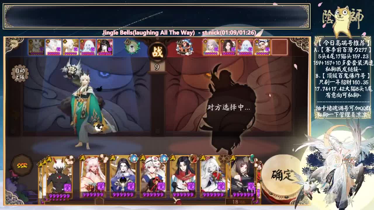 明天开双速车！！！ 第1段