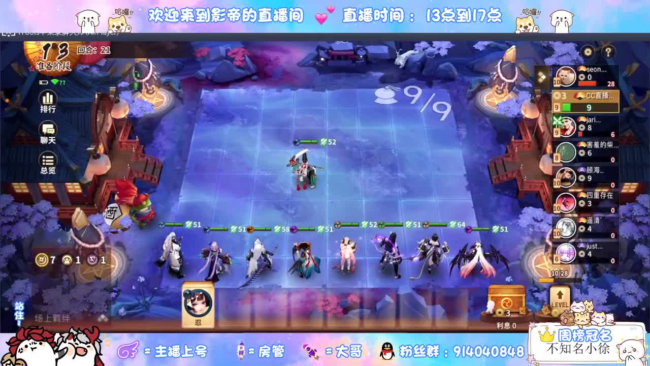 因为信任，所以简单 第2段