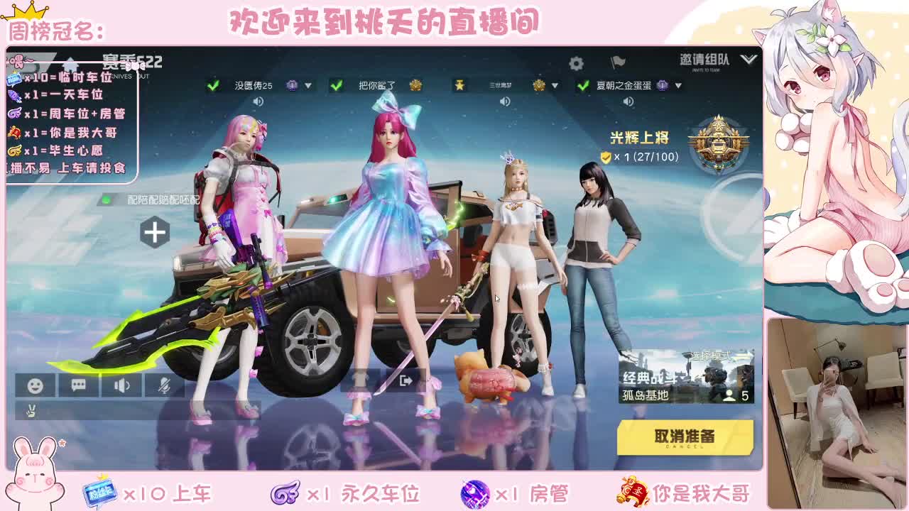 都有    规矩不变