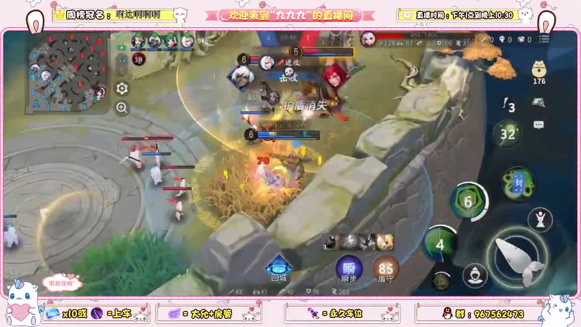 嗓子疼少说点话 第2段