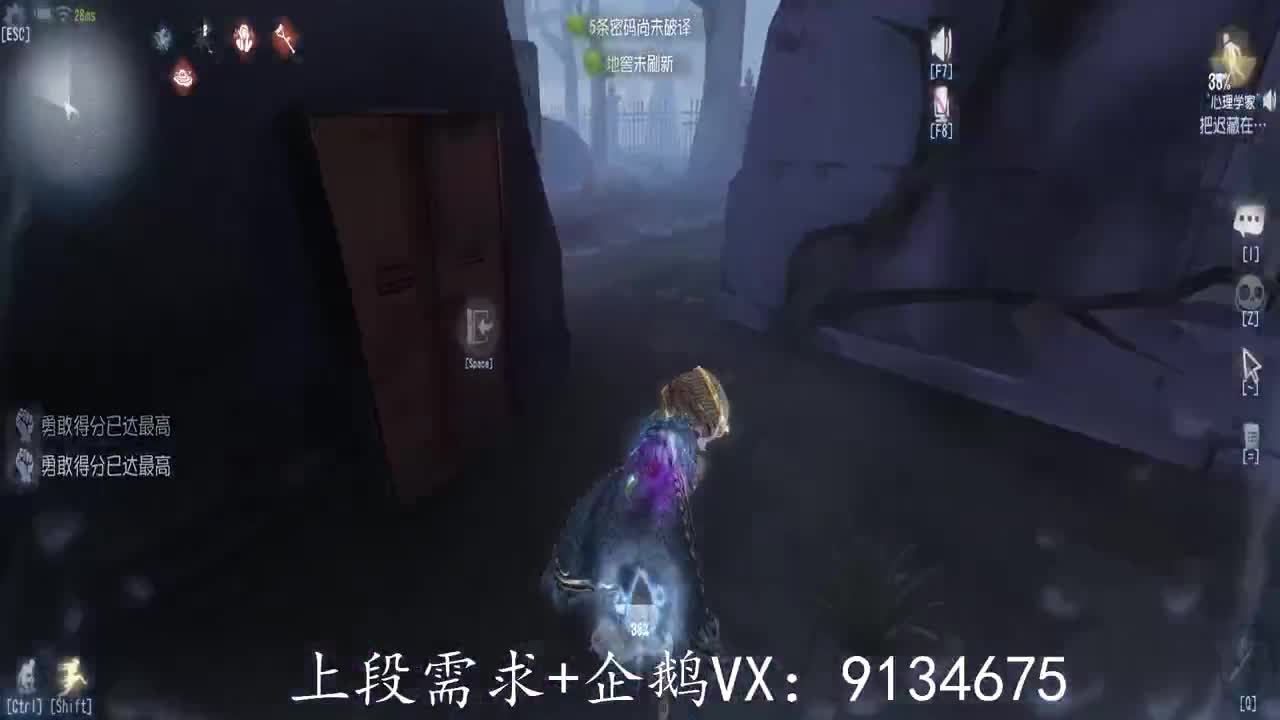 巅峰人皇在线接单 第2段