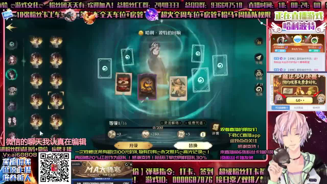 ღ做极品回响ღ开通守护优先接上分！ 第1段
