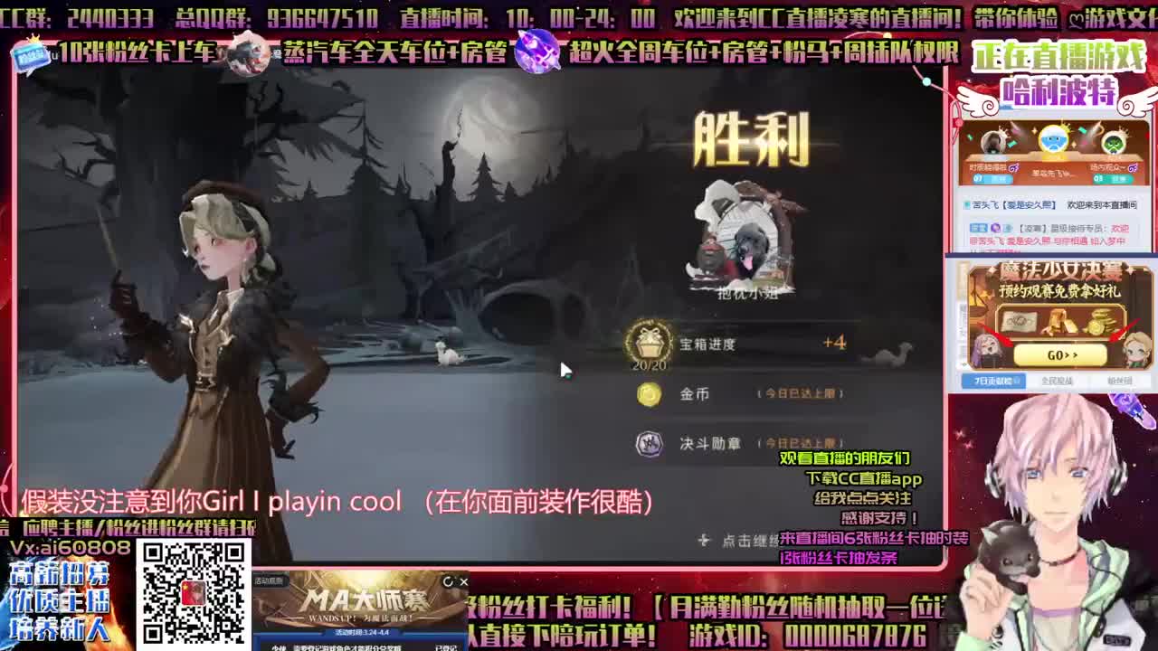 ღ做极品回响ღ开通守护优先接上分！ 第2段