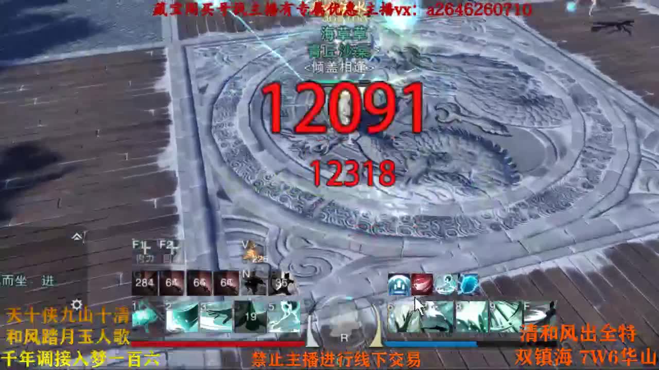 代号三个芜湖