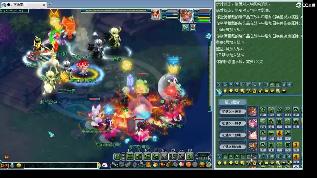 175剑会