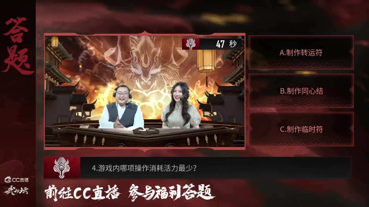 71届武神坛荟萃群英组小组赛 第1段