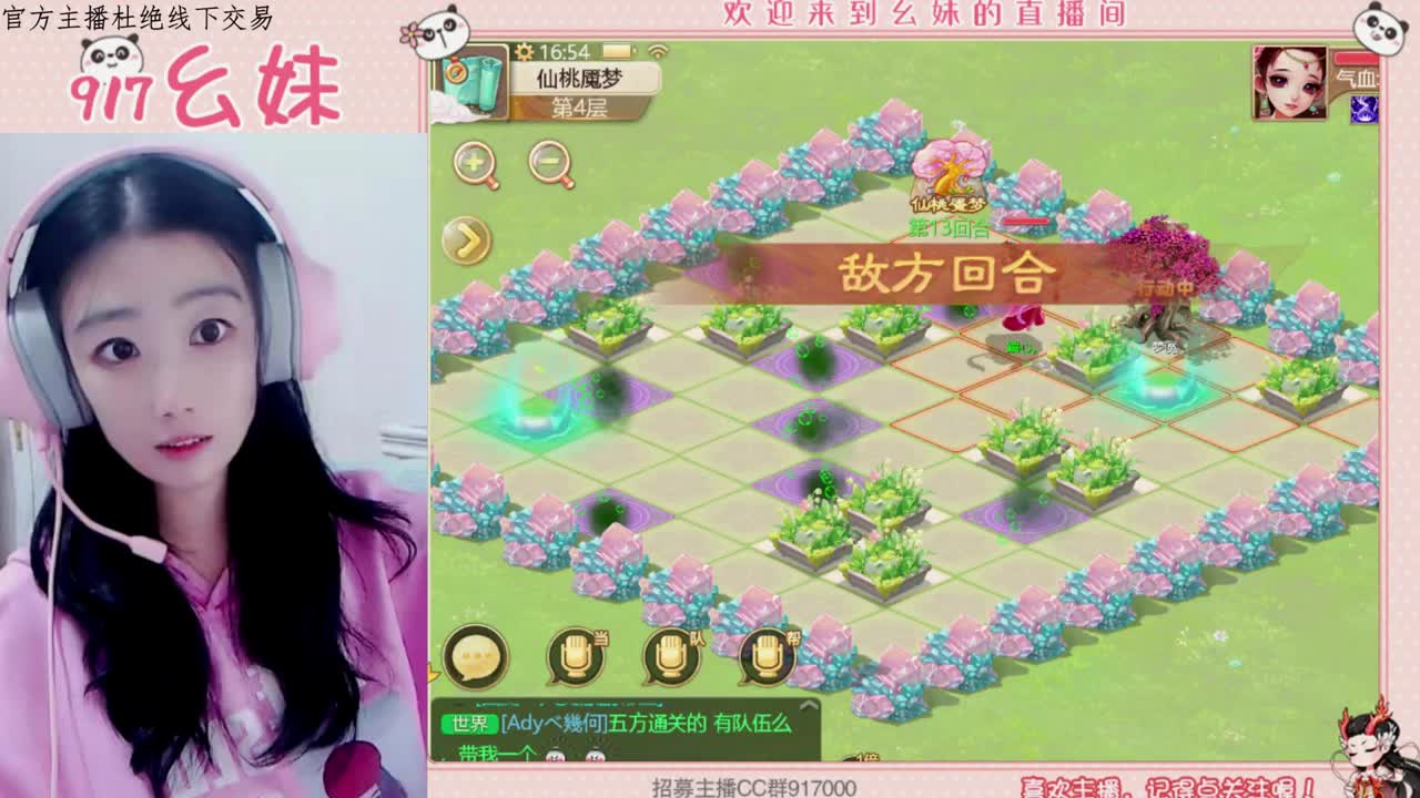 困难仙桃  5个大话西游 第1段